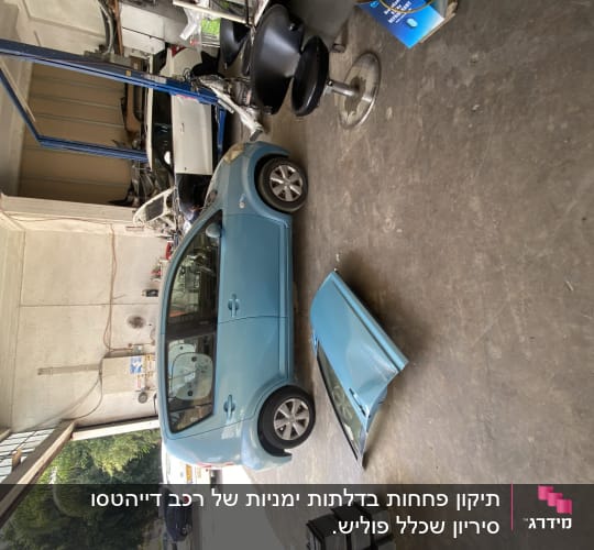 רכב כחול עם דלת מנותקת במוסך